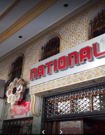 Restaurant National